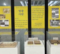 영광군, ‘영광사람’ 작은 전시회 개최…군립박물관 수집자료 첫 공개