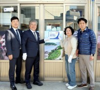 영광군, 제4차 자원봉사자 할인 가맹점 현판식 개최