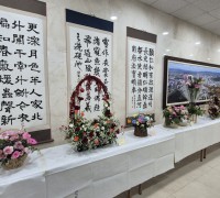 ‘제11회 영광읍 주민자치센터 프로그램 발표회’성료