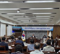 영광군의회, 제3차 한빛원자력발전소 대책 특별위원회 개최