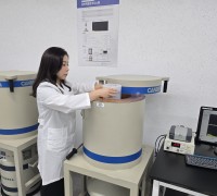 한빛원전환경‧안전감시센터, 2025년 방사능분석능력 평가 ‘A등급’ 획득
