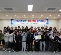 영광소방서, 제14회 일반인 심폐소생술 자체 경연대회 실시