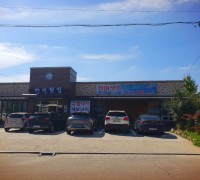 어바웃가이드 "로컬맛집"페어2018_'만선횟집'