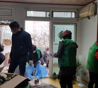 영광읍, 다문화가정에 행복한 나눔 문화 실천