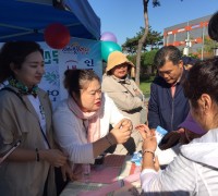 영광군 물무산 행복숲 사랑잇기 행사