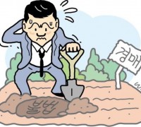 농지취득자격증명(농취증)이란?