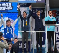 D-13 영광군수 재선거, 더불어민주당VS조국혁신당 당 대표 및 지도부 총출동 '본격 레이스'