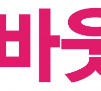 조국혁신당 전남도당, 민주 주철현 의원, 허위사실 공표 경찰 고발