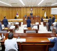 제280회 영광군의회 제1차 정례회 개회사