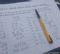 “개인정보 서명지가 왜 정당인 손에?”… 진보당 이석하, SNS에 유출