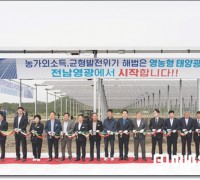 햇빛이 돈으로…장세일 군수 공약, ‘기본소득 시동’