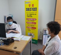 영광군 치매안심센터 무료 치매진단검사 각광!