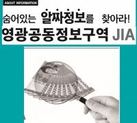 자진 퇴사는 실업급여를 못 받나요?