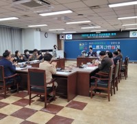 고창군 문화도시추진위원회 개최, 2023년 문화도시 조성 사업계획서 검토