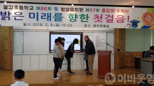 8.“후배들의 꽃길을 응원하며-1.jpg