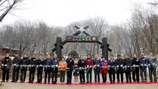 20180321 영광 물무산 행복숲 개장 및 군민 걷기 행사 사진2.JPG