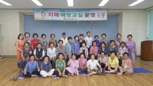 2.영광군 치매안심센터 제2기 치매예방교실 수료식 가져-1.jpg