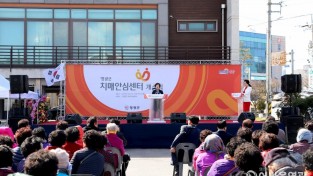 영광군 치매안심센터 개소 1.JPG