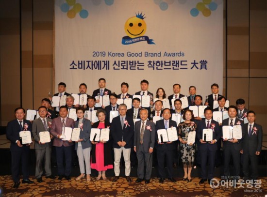 영광 e-모빌리티 엑스포, 2019 소비자에게 신뢰받는 착한브랜드 대상 수상 2.jpg