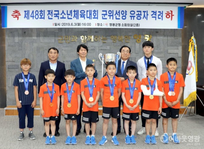 영광군, 제48회 전국소년체전 군위선양 선수단 격려 3.JPG