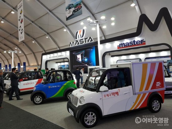 영광군, e-모빌리티 산업을 견인할 새로운 추진체 마련.jpg