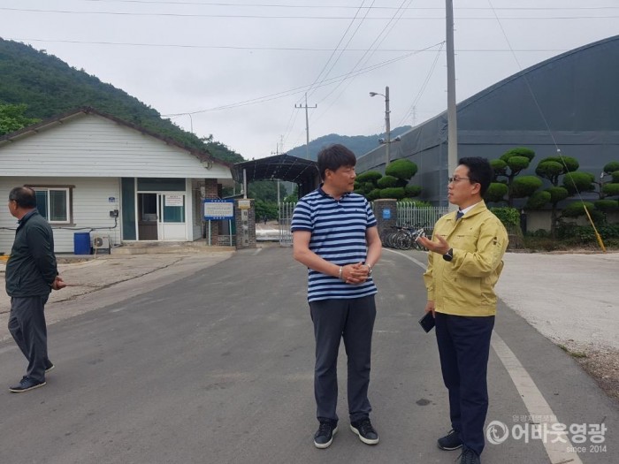 영광군, 아프리카돼지열병 사전 차단 총력 3.jpg