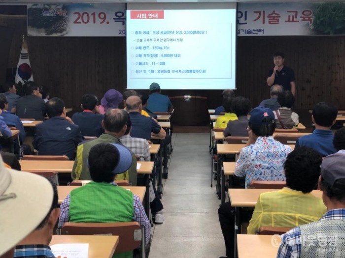 영광군, 옥당동부 재배농가 재배기술교육 실시 2.JPG