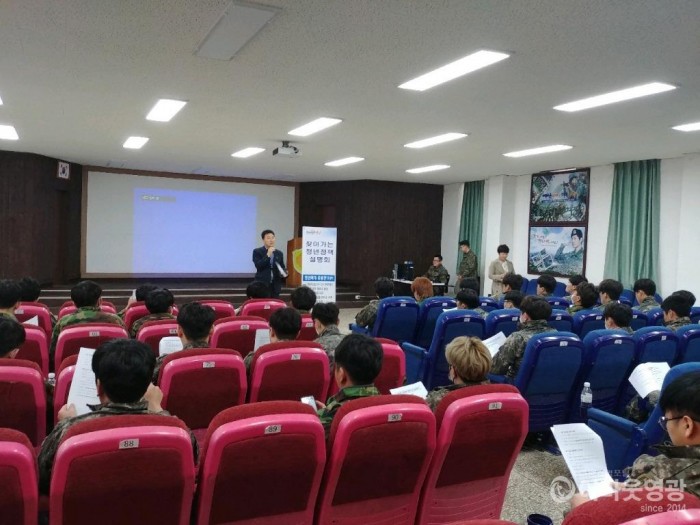 영광군, 예비군 대상 찾아가는 인구ㆍ청년ㆍ일자리ㆍ결혼출산 정책 홍보 2.jpg