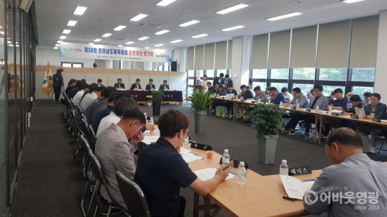 영광군 전라남도체육대회 운영개선평가회 개최 2.jpg