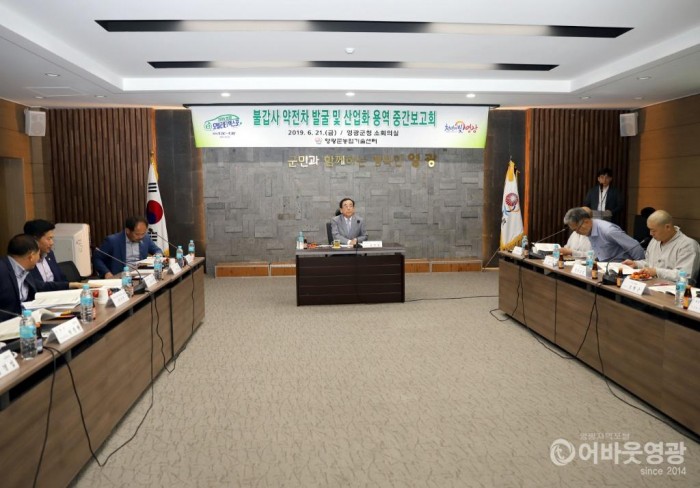 영광군,  ‘불갑사 약전차’로 녹차의 활로 찾다 2.JPG