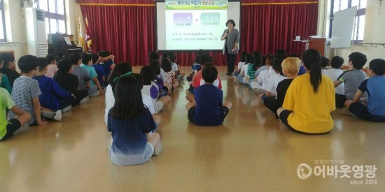 영광군, 찾아가는 어린이 세금교실 운영 2.jpg