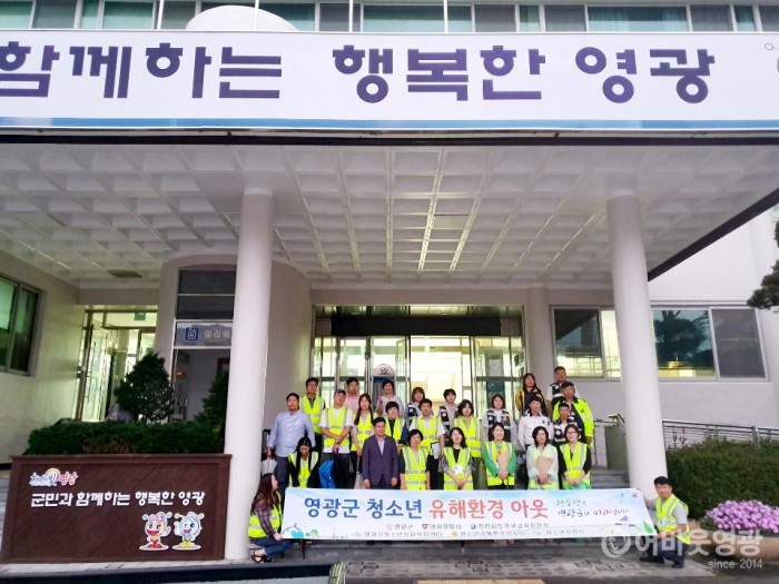 4. 영광군, 청소년유해환경 전라남도 민관 합동 지도단속.jpg