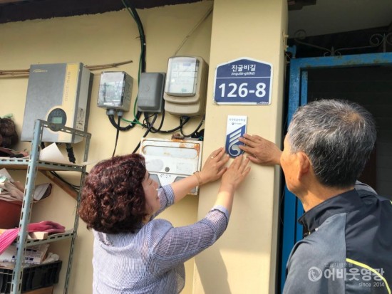 법성면, 국가유공자 명패 달아드리기 실시 1.JPG