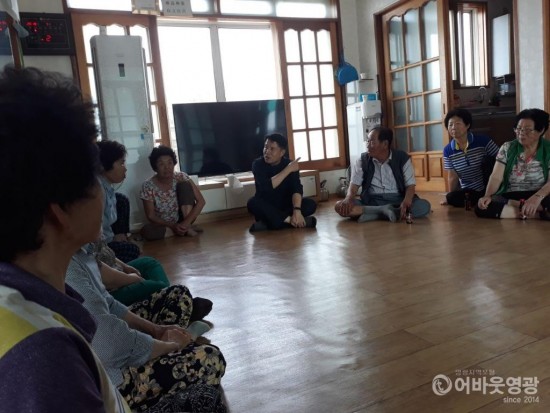 백수읍, 여름철 폭염대비 경로당 현장방문.jpg