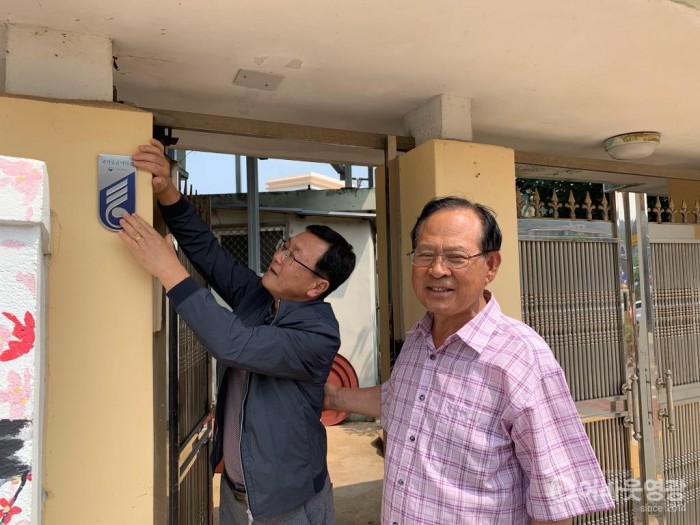 홍농읍, 국가유공자 집집마다 명패 달아드리기! 2.jpg