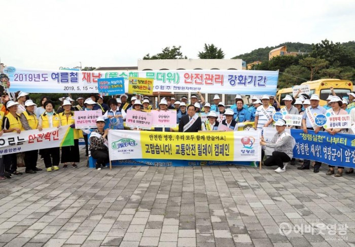 6. 영광군, 청년버스커와 함께하는 교통안전 캠페인 실시.JPG