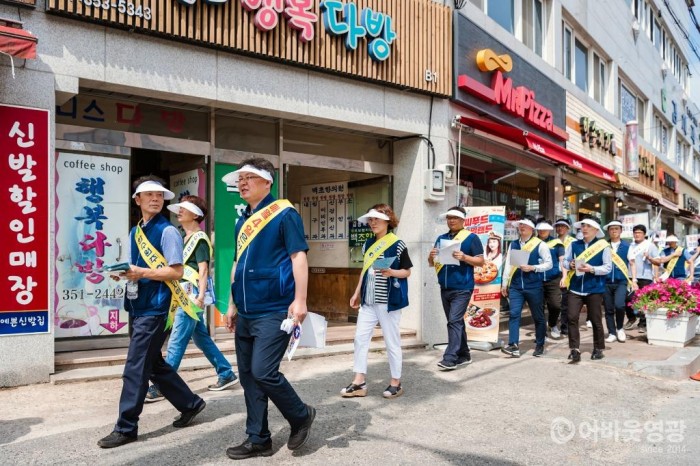사진2_안전점검의날 가두행진.jpg