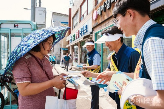 사진4_안전점검의날 팜플렛 배포.jpg