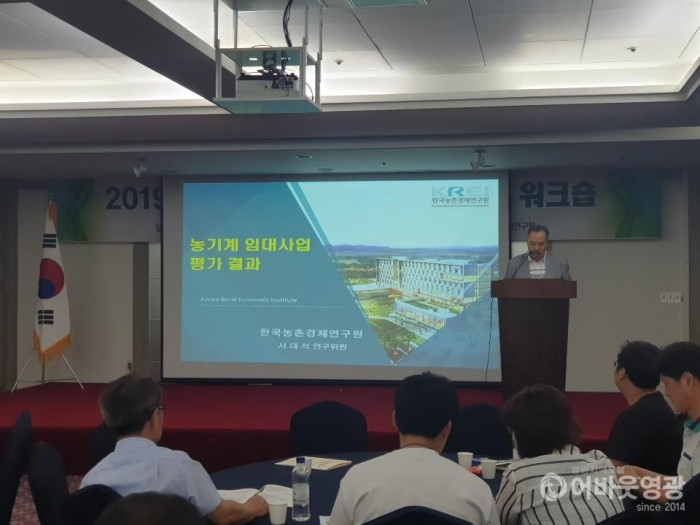 영광군, 2019 농기계임대사업 평가 “전국 최우수군” 선정 2.jpg