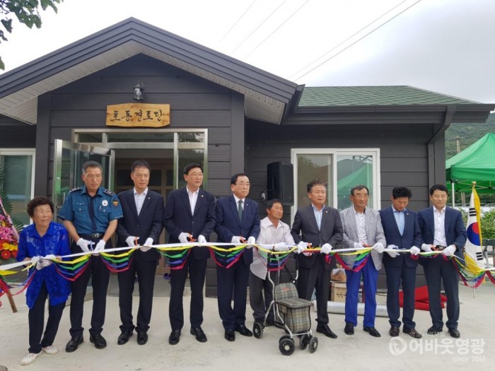 백수읍, 호동 경로당 준공식 행사 가져 2.jpg