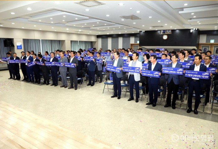 영광군, 전남 e-모빌리티 규제자유특구 지정 선포식 개최 2.JPG