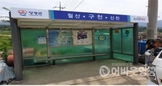 대마면 깨끗한 교통환경 조성! 군내버스 승강장 도장 및 정비작업 4.jpg