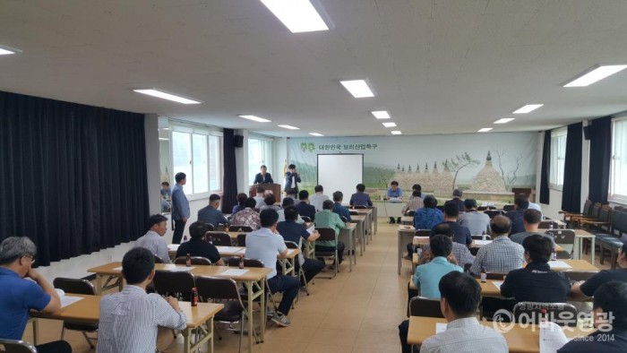 군남면, 군민의 날 추진위원회 회의 개최 1.jpg