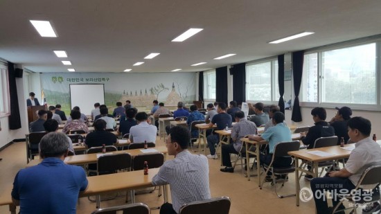 군남면, 군민의 날 추진위원회 회의 개최 2.jpg