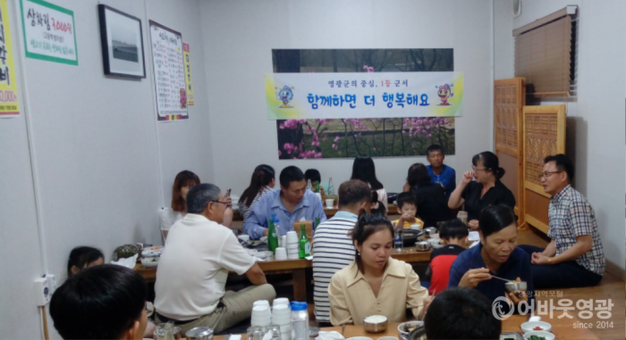 군서면 다문화 가정 간담회 개최 1.png