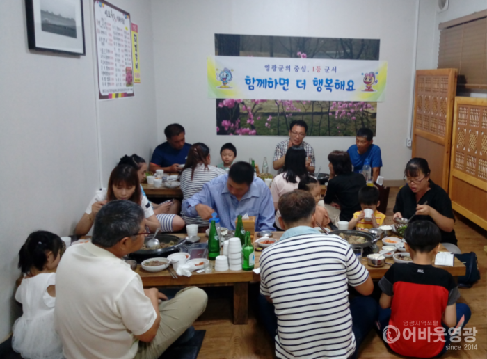 군서면 다문화 가정 간담회 개최 2.png