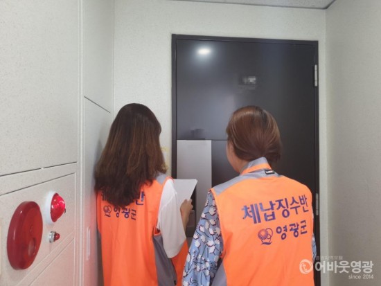 홍농읍, 체납징수반 꾸려 이월체납징수에 총력 1.jpg