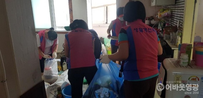 홍농읍 생활개선회 자원봉사 활동으로 이웃 사랑 실천 1.jpg