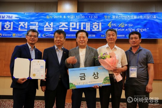 제1회 섬의 날 기념 영광군 홍보관 운영 3.jpg