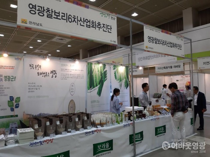 1. 2019 한가위 명절선물전.JPG